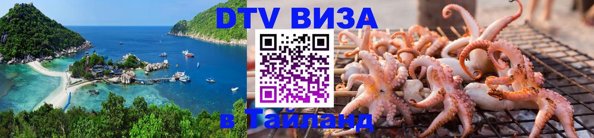 Сколько стоит DTV виза — актуальные цены, оформление даже без документов - Берн 